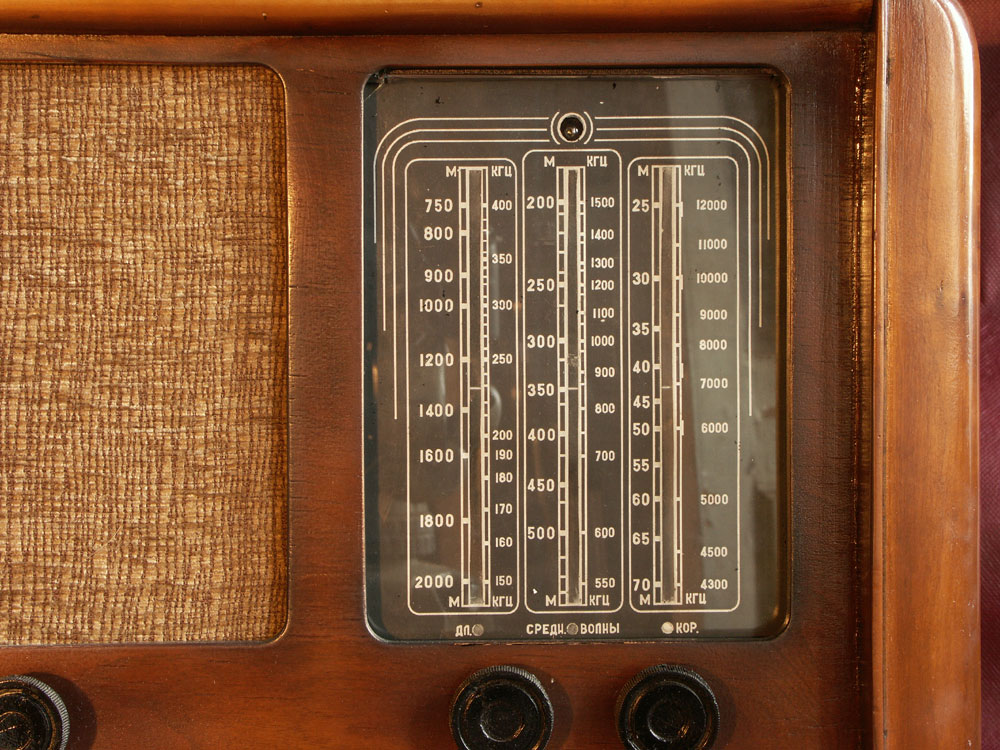 ������ - �������� ������������ 1945 ����